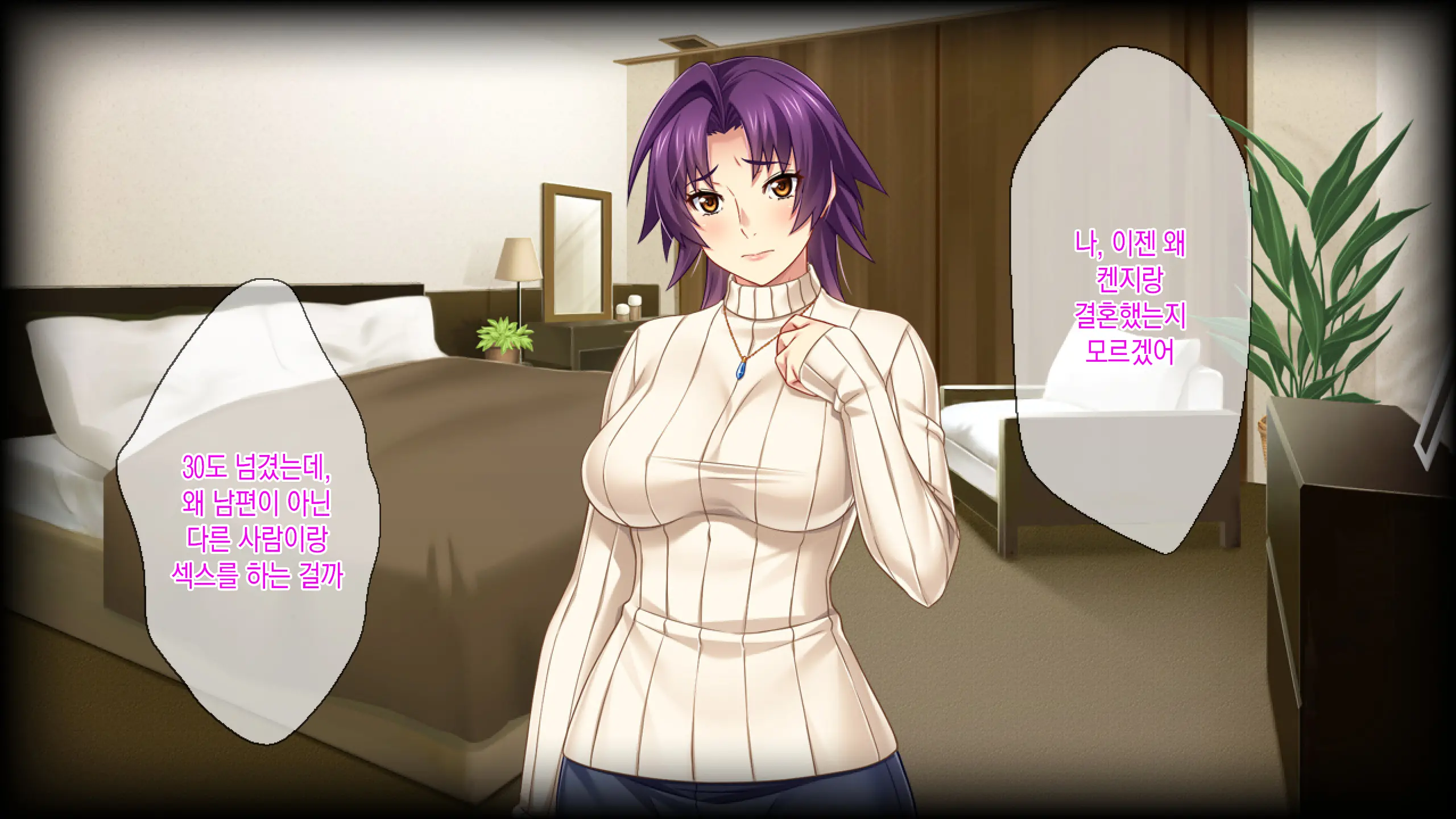 Motokare Ni Kashidashi Tsuma, Marina No Netorase Houkoku - Otto Side- | 전남친에게, 대출아내 마리나의 네토라세 보고 - 남편 사이드 -